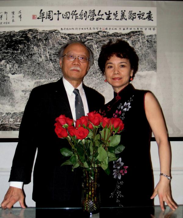 1785126733608788.jpeg 20080330 鄭義北明 二十年風雨.jpeg