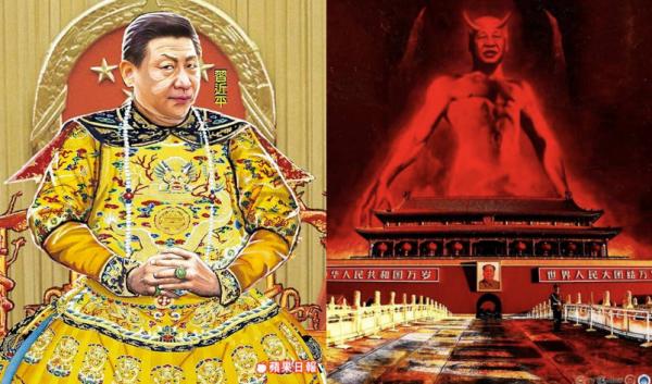 1785647116968346.png Evil Dictator Xi2.png