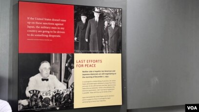 Ambassador Kichisaburo Nomura's words, Exhibition at Pearl Harbor National Memorial