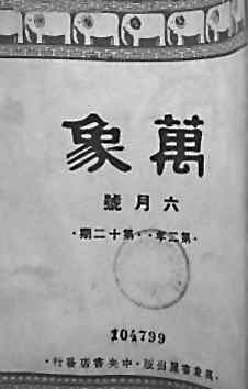 1786301980427881.jpg 1919299847820560274.jpg