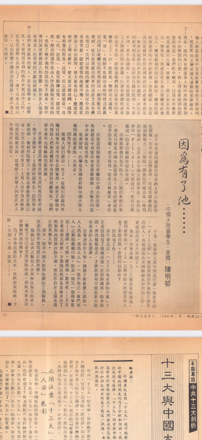 1786458767250450.png IMG_8204.png