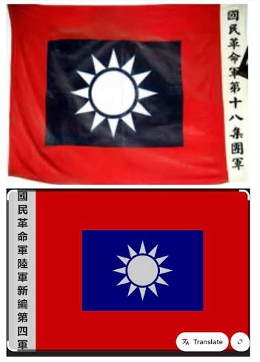 八路军军旗.jpeg