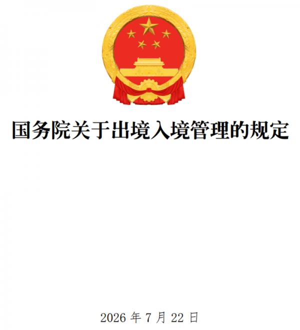 2026-08-09_140829.png