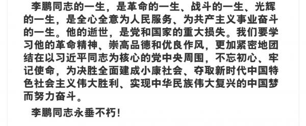 FD0BCD93-C164-4DFB-8490-4E1E69F76FBA.jpeg