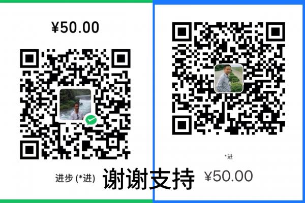 1786702574540656.jpg 标准打赏码.JPG