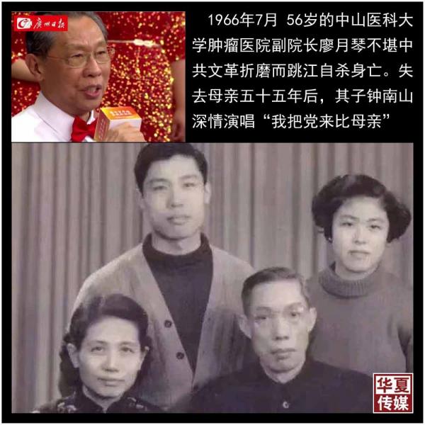 1786708510621395.jpg 钟南山唱歌.jpg