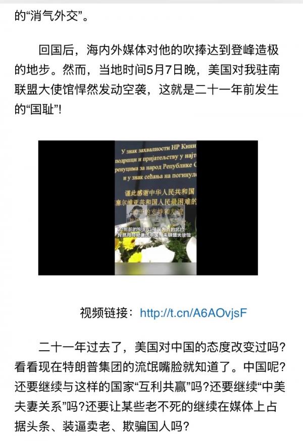 1786753049172507.jpg 朱访美投降性史载镜头2.jpg