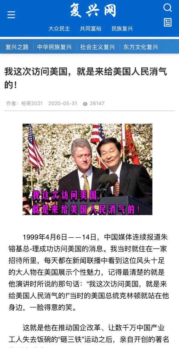 1786753049999144.jpg 朱访美投降性史载镜头1.jpg