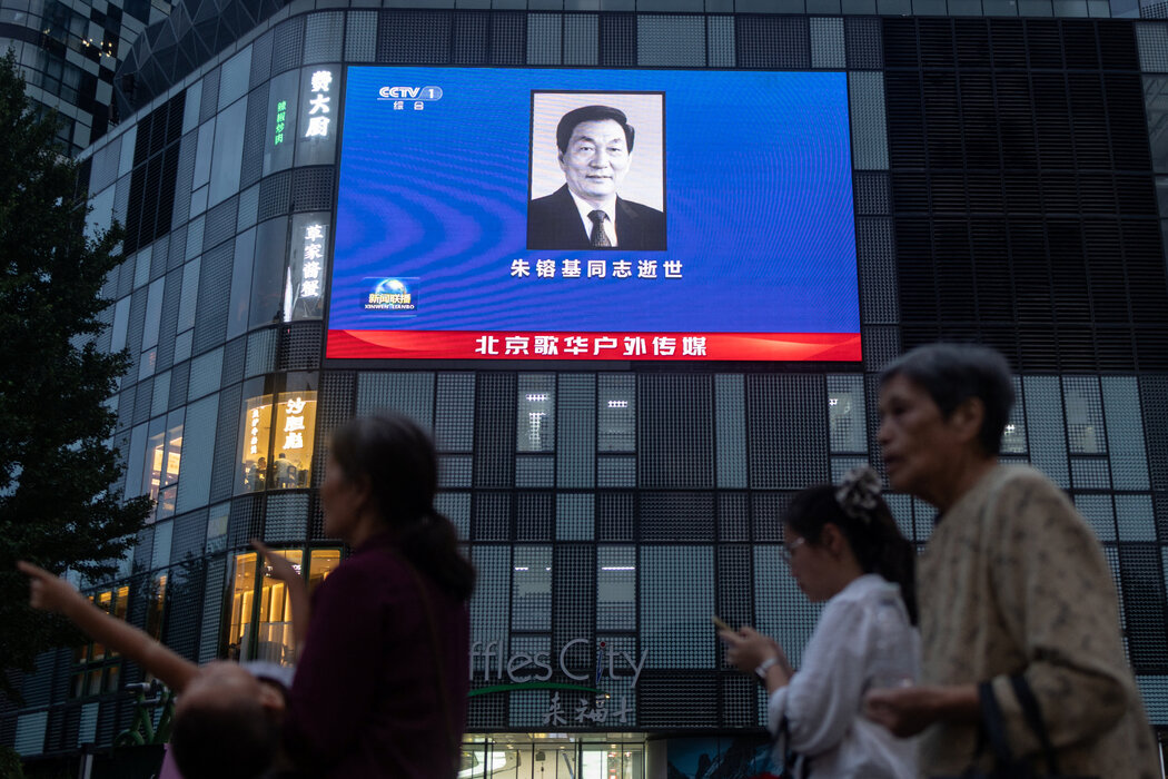 中国前总理朱镕基于周三去世。人们在北京悼念他。