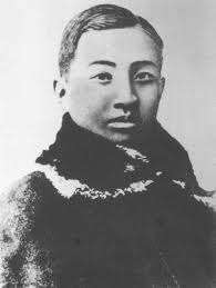 1787040330786424.jpg 彭家珍.jpg