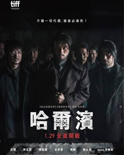1787040359790276.jpg 哈尔滨.jpg