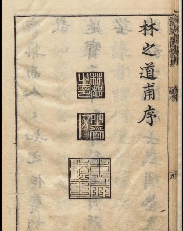 新编覆酱集-9.png