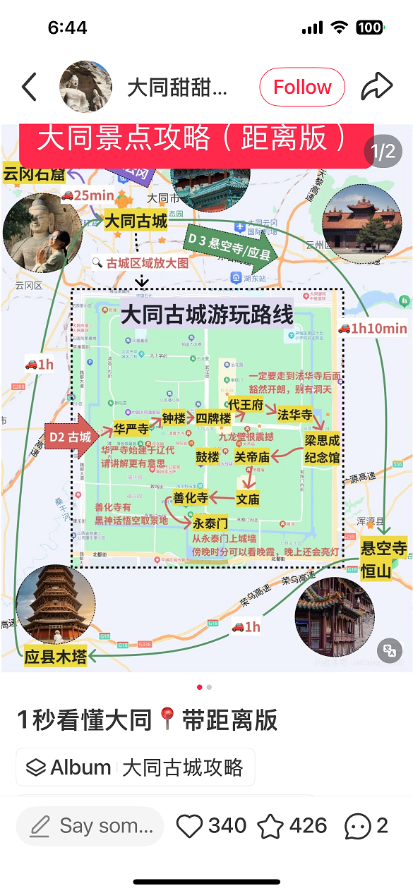 IMG_4870.PNG