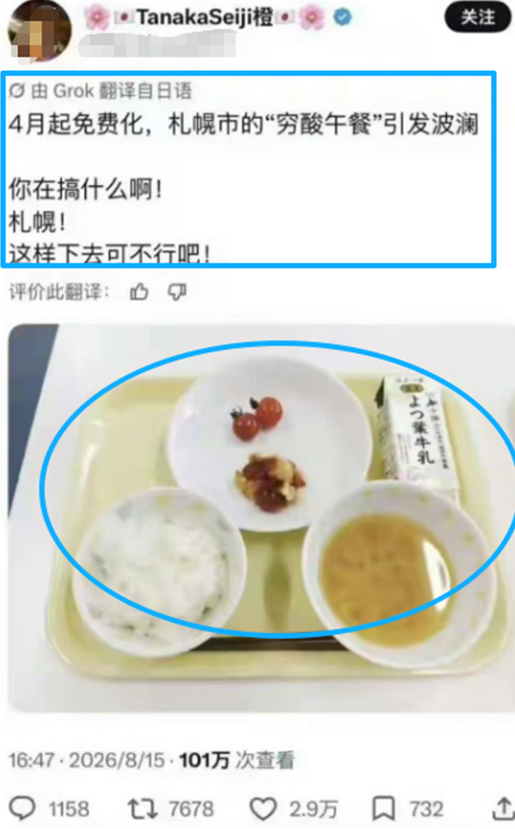 1787089673495569.png IMG_9703.png