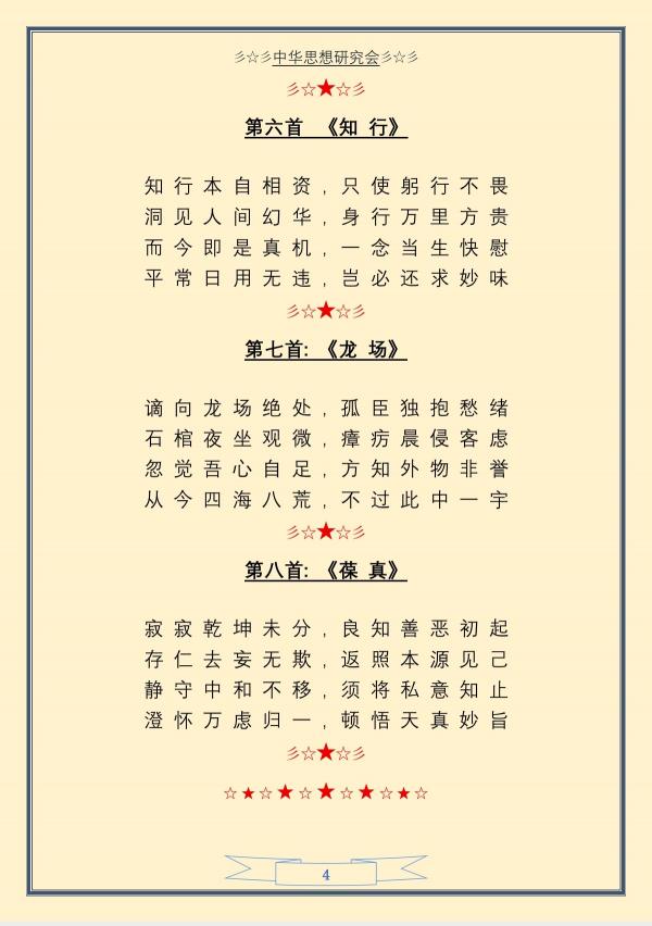 p-04.jpg