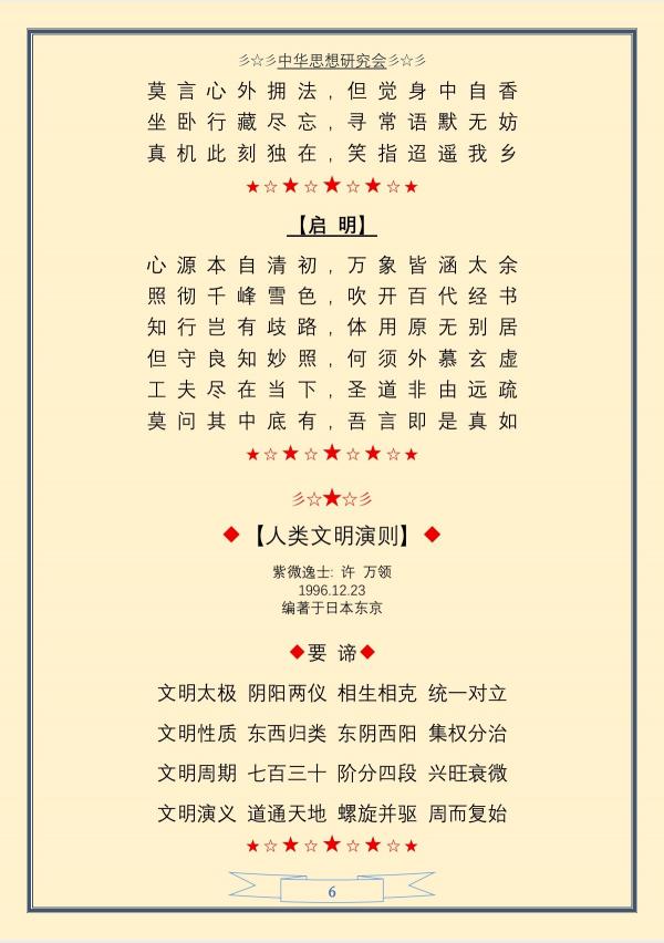 p-06.jpg