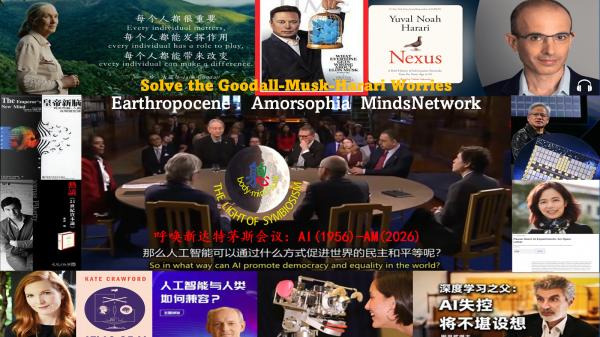 AI-AM的可能.png