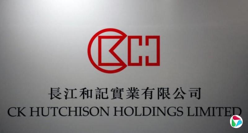 长和再提国际仲裁 就巴拿马运河港口争端索偿15亿美元