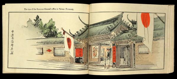 日清战争画报第十一册-凯旋篇-4.jpg