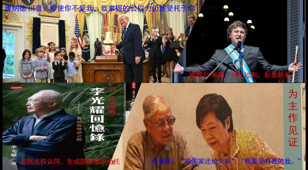 1787471602773872.png 四位绅士.png