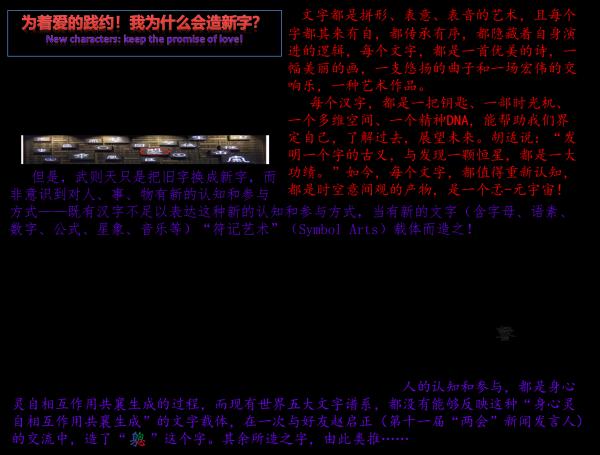 文字.png