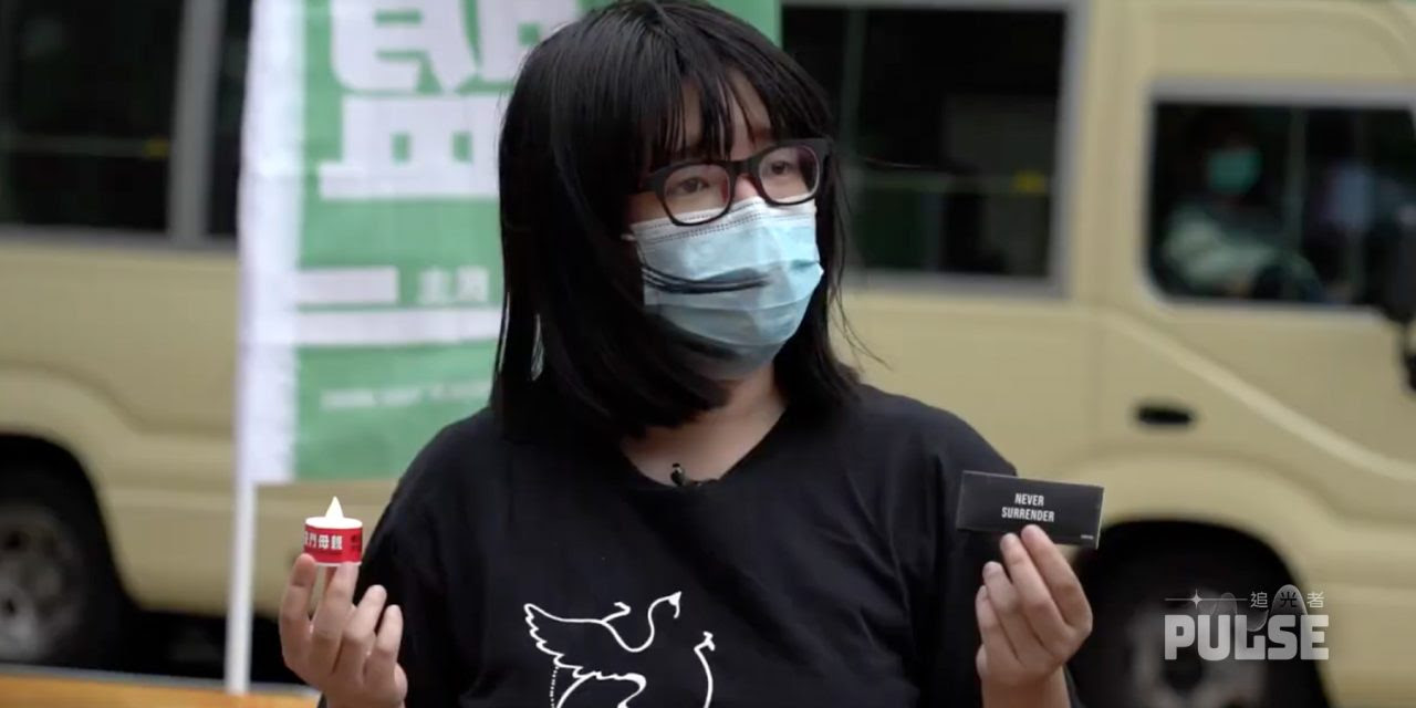 支联会案|邹幸彤陈情书全文:我宁愿做?个罪犯 都不要做?个背叛良知的?