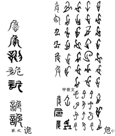 1788198432959020.png 诡.png