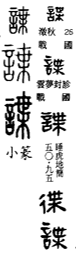 1788198526686276.png 碟.png
