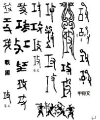 1788198636381445.png 攻.png