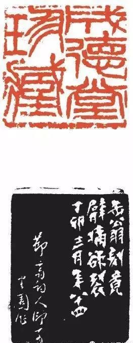 缶翁刻竟，臂痛欲裂.jpg