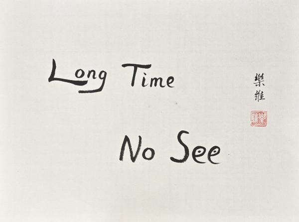 Long time no see 2026.jpg
