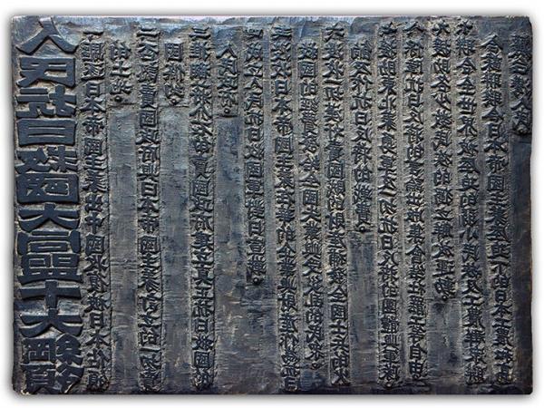 1788355680492384.jpg 人民抗日大同盟十大纲领-1.jpg