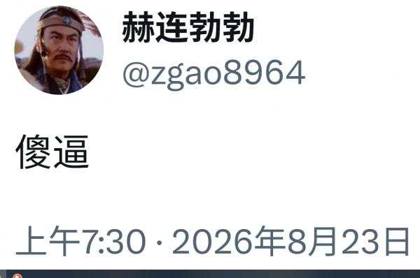 1788389783980894.png image.png