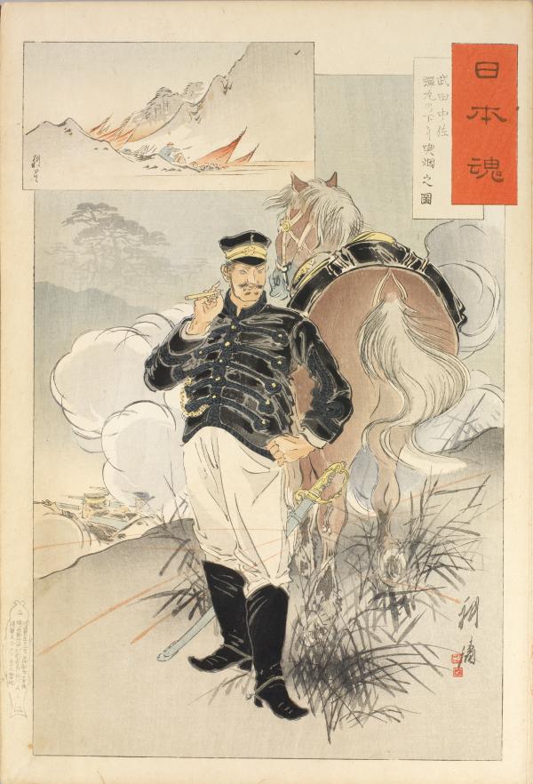 武田中尉弹雨中吸烟之图-Lieutenant Colonel Takeda Enjoys a Smoke under a Hail of Bullets, from the series The Japanese Spirit-1.jpg