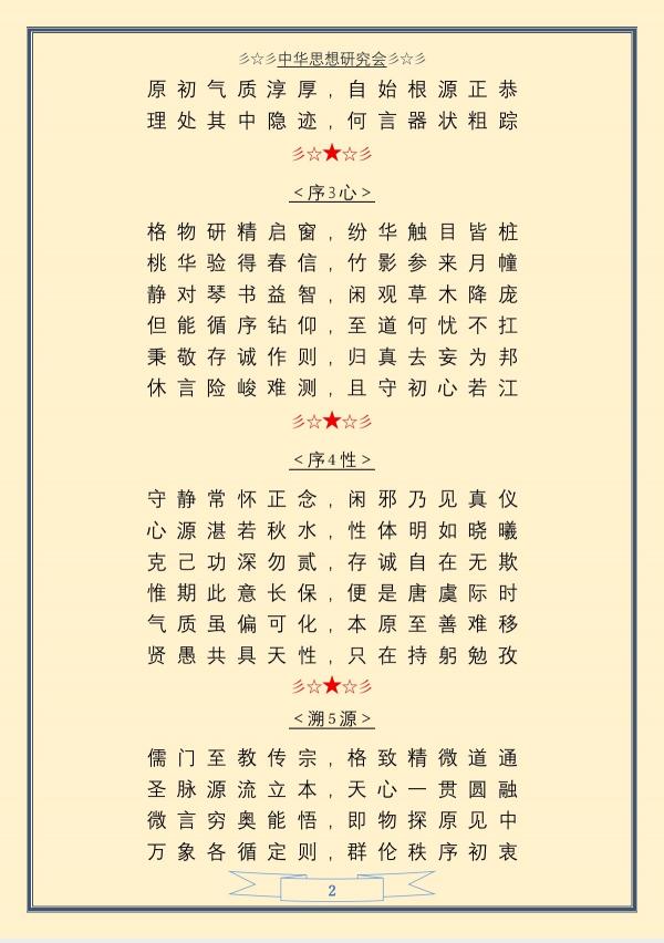 p-02.jpg