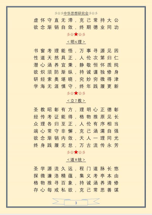 p-03.jpg