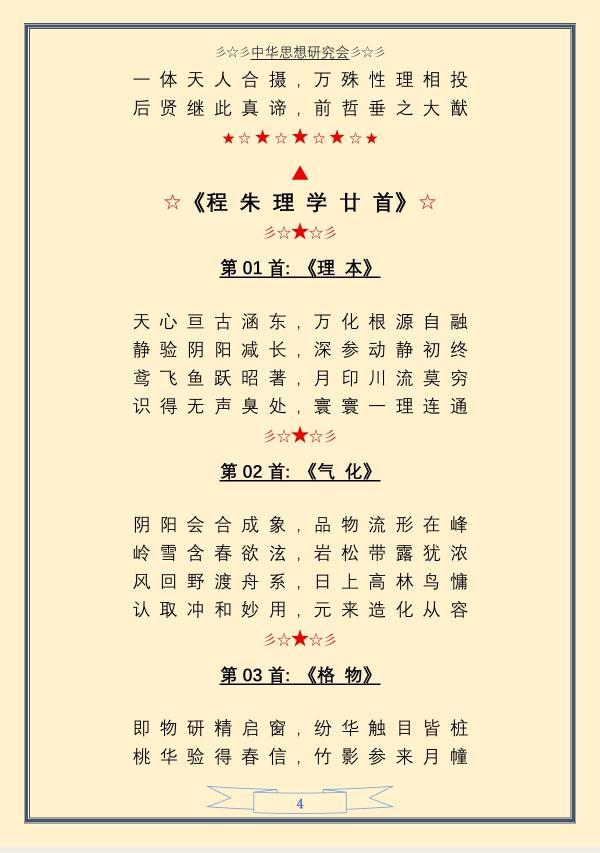 p-04.jpg