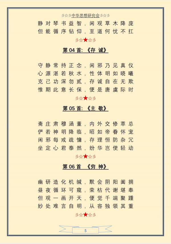 p-05.jpg