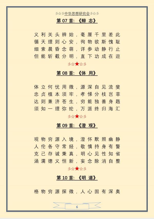 p-06.jpg