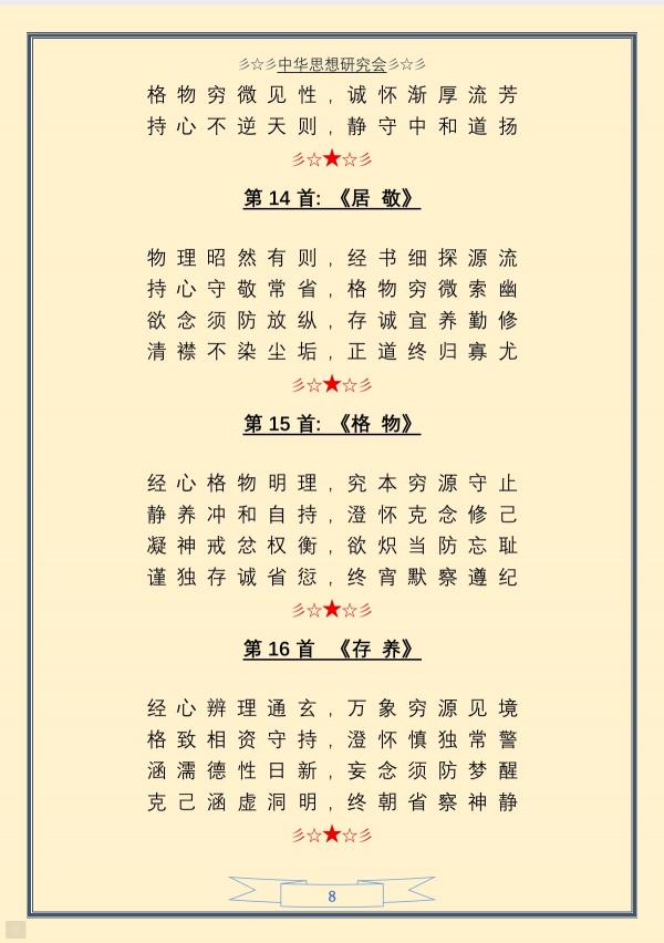 p-08.jpg