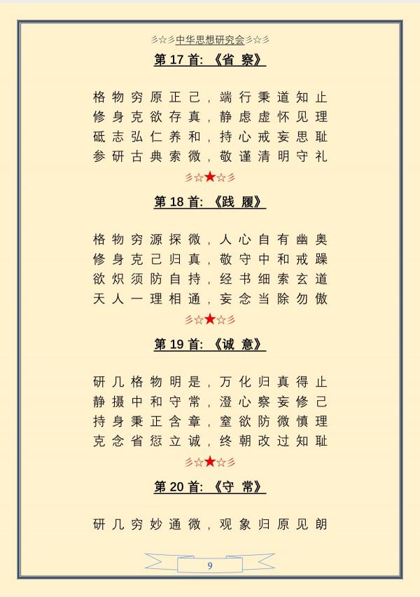 p-09.jpg