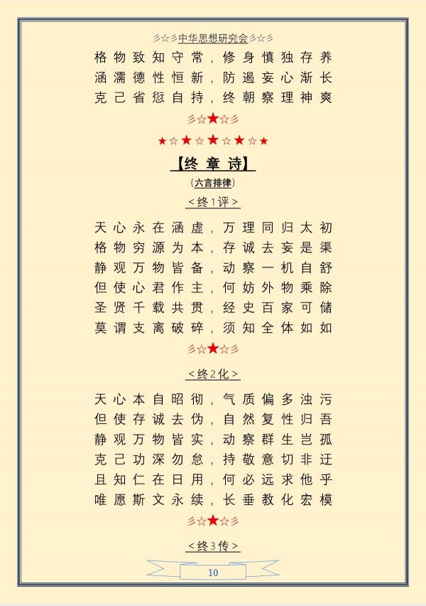 p-10.jpg