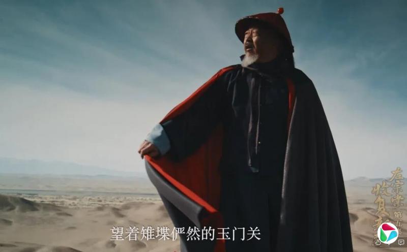 下午察:左宗棠在新疆“全面大复活”?