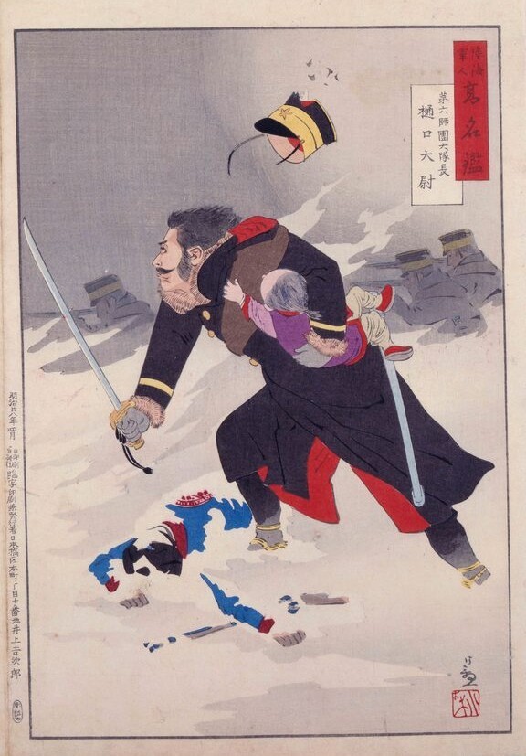 桶口大尉-陸海軍人高名鑑 第六師団大隊長 樋口大尉 - 小林清亲.jpg