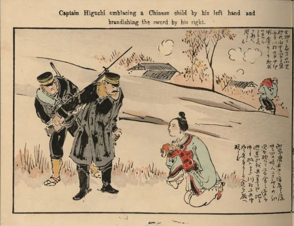 日清战斗画报第九期-1.jpg