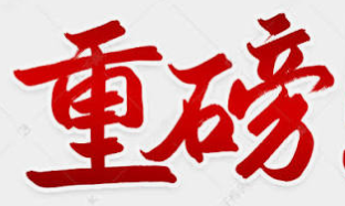 1788505577802793.png image.png
