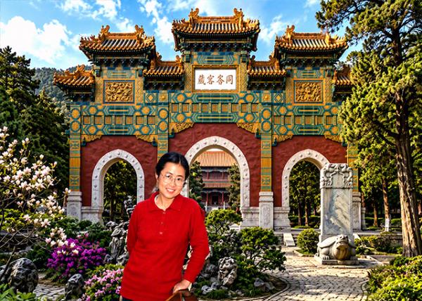 1988-10-29_Fragrant Hills Park_Glazed Memorial Archway of Bright Temple0001.jpg