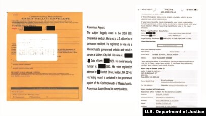 美国联邦检察官公布的证据显示中国公民孙宇鹏(音译)假冒另一位中国公民在2024年美国总统大选期间进行选民登记并投票,然后又匿名举报那名中国公民非法投票。