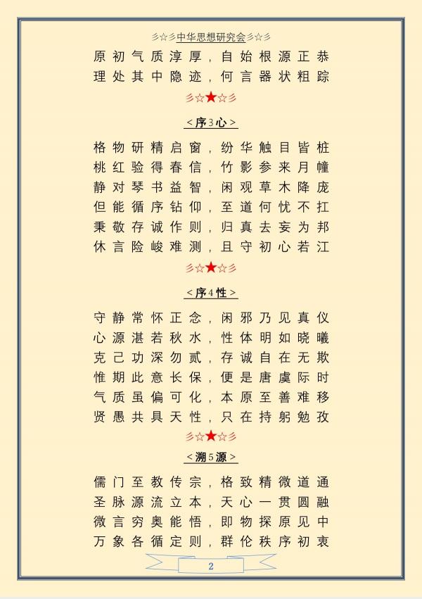p-02.jpg
