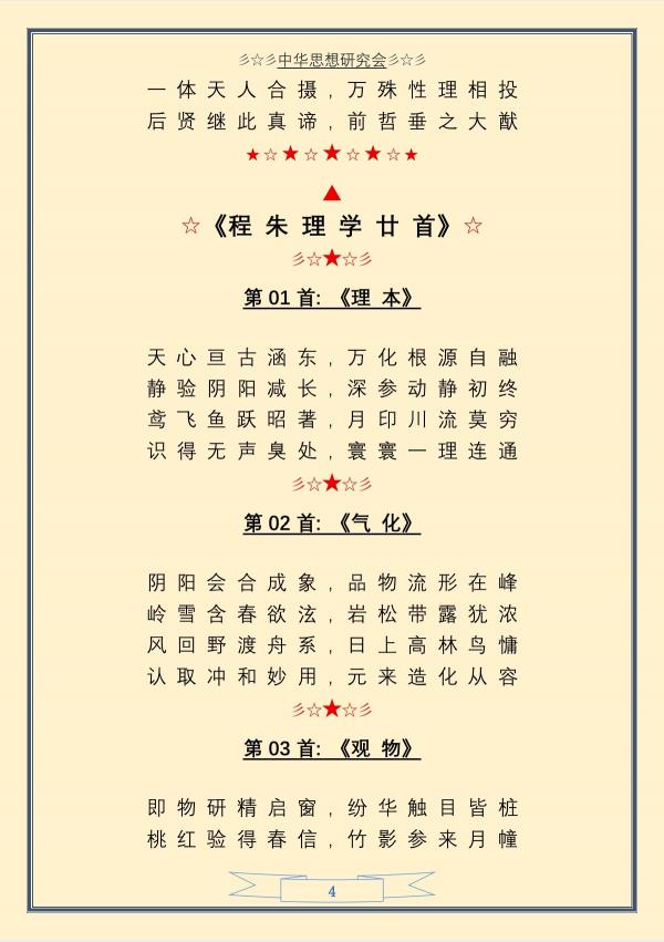 p-04.jpg